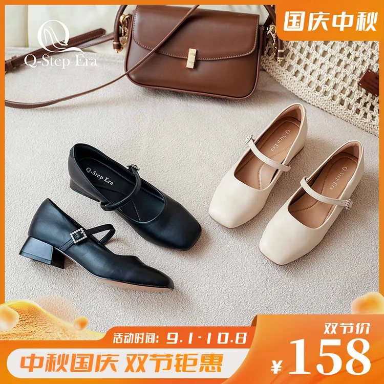 复古方头舒适玛丽珍鞋女款2025夏季新款粗跟单鞋