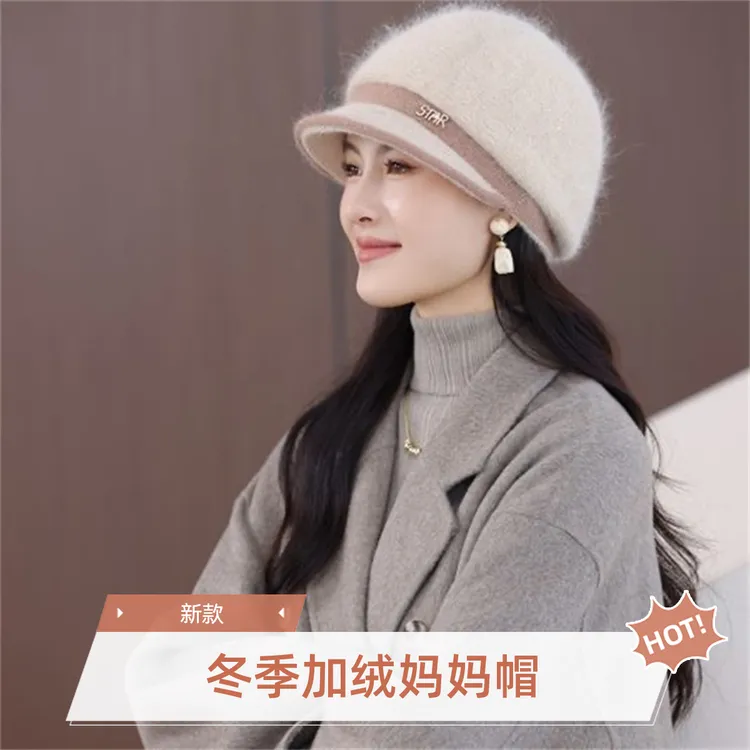 时尚秋冬季帽子女气质高级感妈妈帽加厚保暖防风针织帽显脸小盆帽