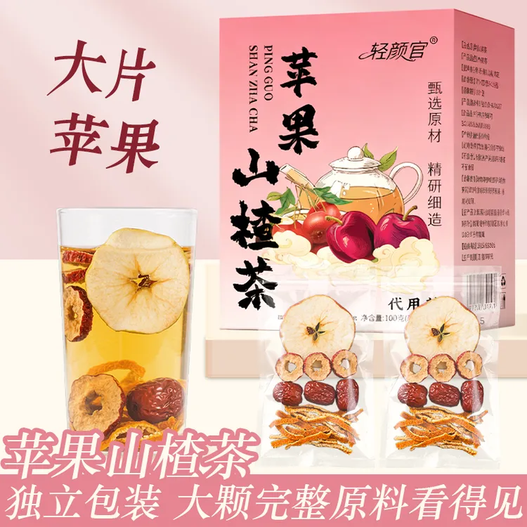 【大颗粒食材】苹果山楂茶红枣橘皮山楂水苹果茶冲泡酸甜好喝商品图