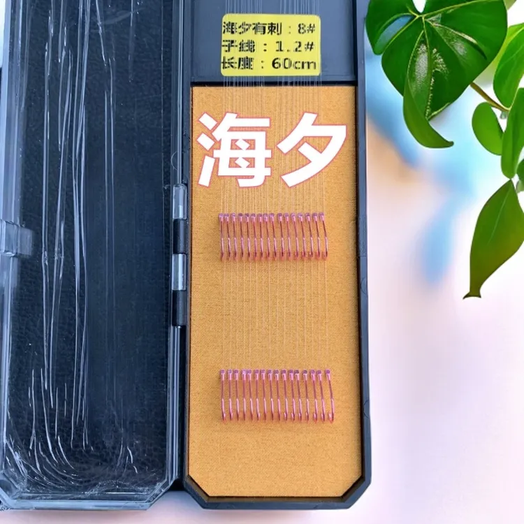 Da cong ge/大葱哥海夕双头鱼钩金色粉色随机发适合子线双钩成品