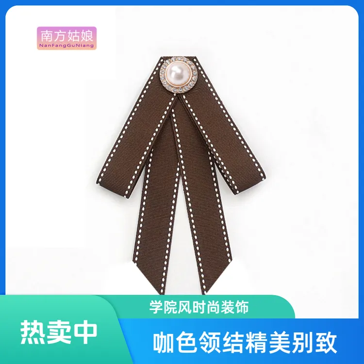 领结衬衫女咖色领口配饰蝴蝶结领花学院风领带jk装饰别针系带棕色