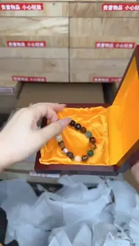 多宝十八籽商品链接@@ys970