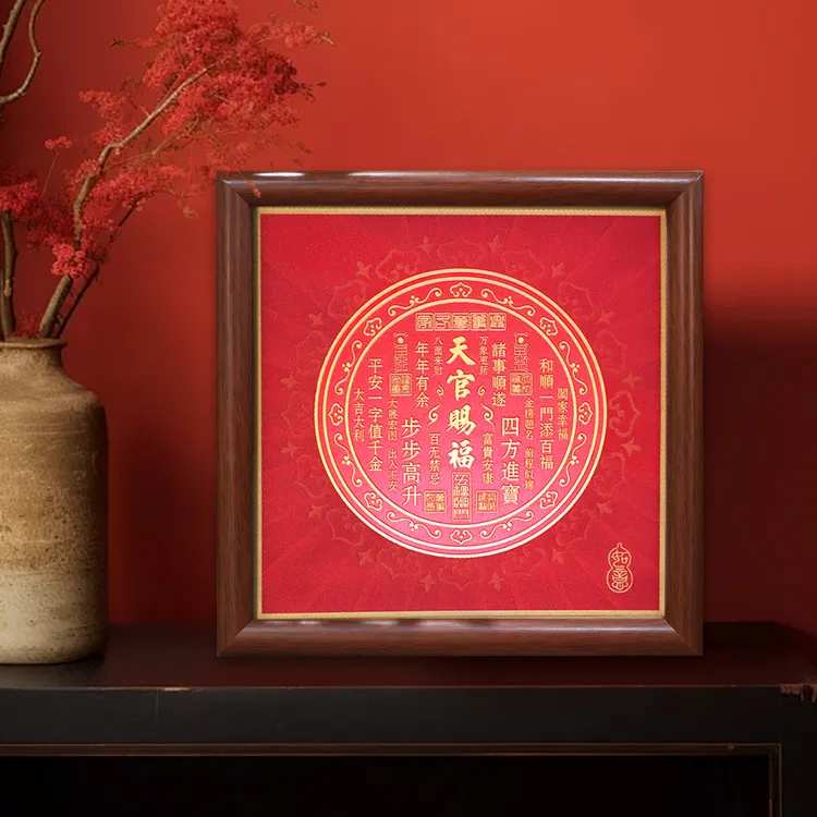 释同《天官赐福》高端送礼中式铜板画家用自用桌面摆件喜庆装饰画