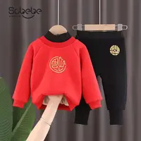 儿童洋气2024冬季汉服加绒宝宝唐装中国风套装AT399