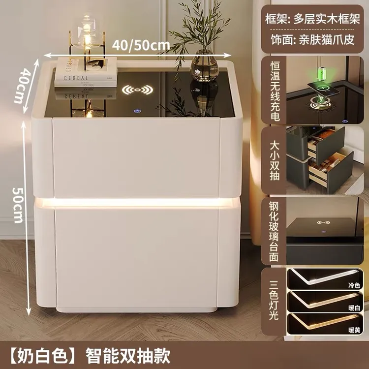 智能床头柜防盗保险柜实木家用卧室轻奢高级感主卧无线充电储存柜