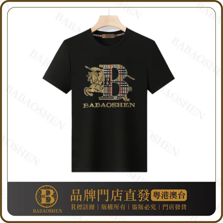 轻奢时尚牙刷刺绣T恤百搭宽松潮流短袖【B7701】高级polo衫男