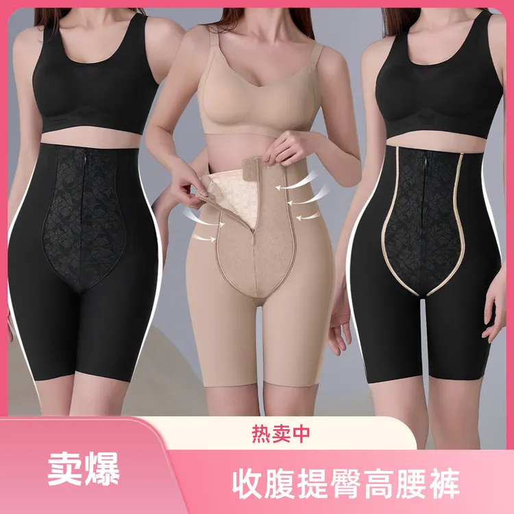 【升级版】高腰拉链款翘臀裤强塑收腹提臀裤F33女士收腹裤