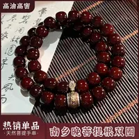 十年溏心老料菩提根手串男款十二生肖双圈菩提子佛珠盘玩念珠手串