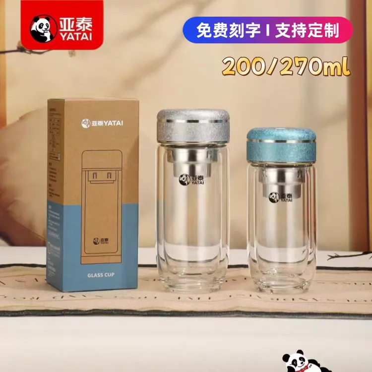 亚泰加厚双层创意透明鹅蛋杯适合办公室车载使用