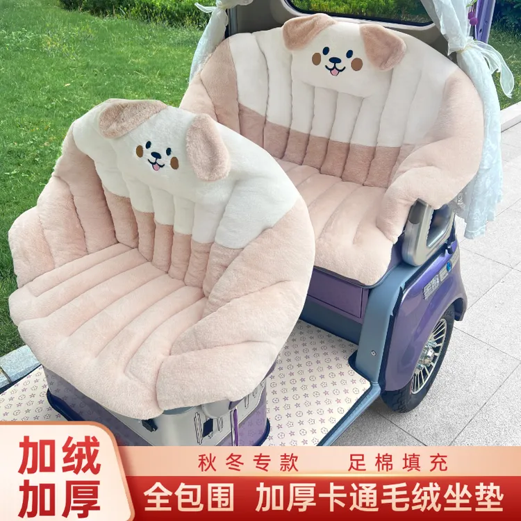 冬季加厚加绒三轮车全包座套柔软封闭座垫套坐垫连体防滑保暖舒适