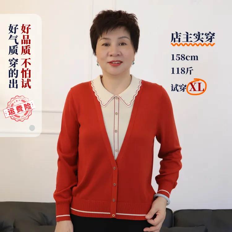 秋季天丝清仓福利中老年妈妈女士上衣T恤天丝翻领纯色假两件33309