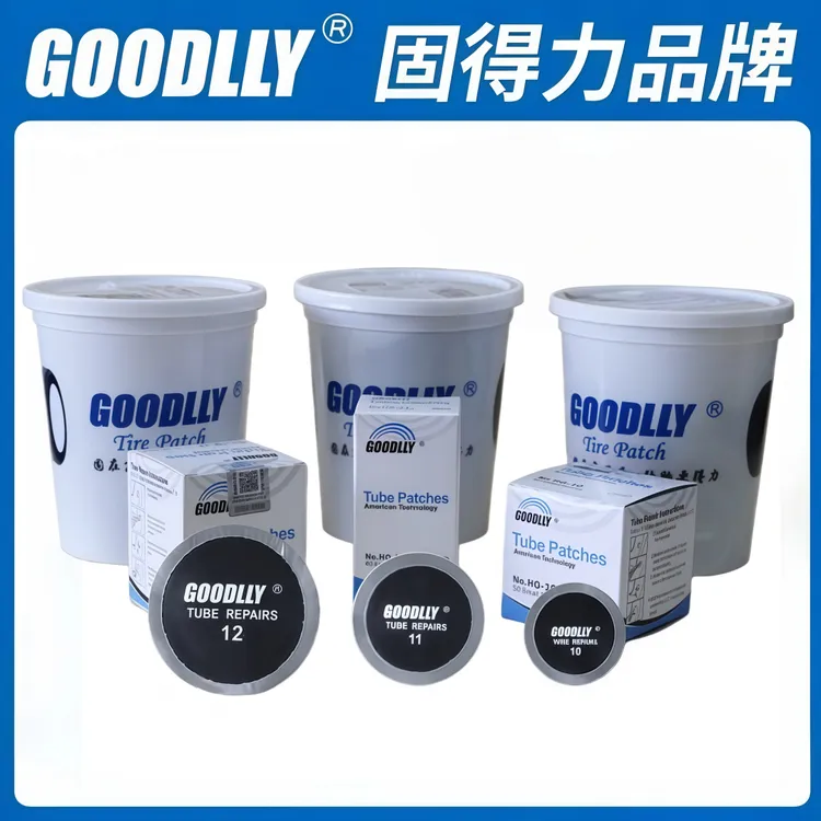 固得力补胎胶片10 11 12号真空胎补片115/116冷补修常温泰克胶水