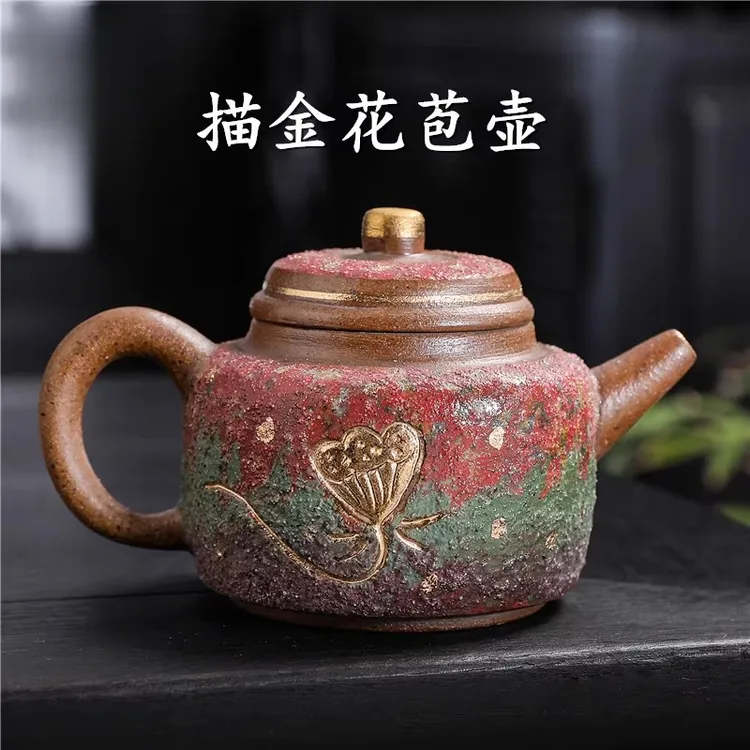 2025新款茶器高端大师级岩矿泡茶壶家用陶瓷复古粗陶手工茶具茶器
