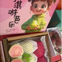 【原箱】[Y]冰激凌红心/白心芭乐箱/3斤左右仅太原晋中吕梁忻州可拍