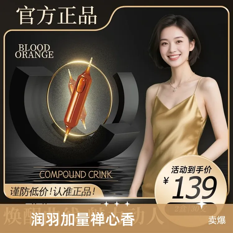 三十植物6.0官方正品支畅享展现|美丽【轻松独特丨饮加量版