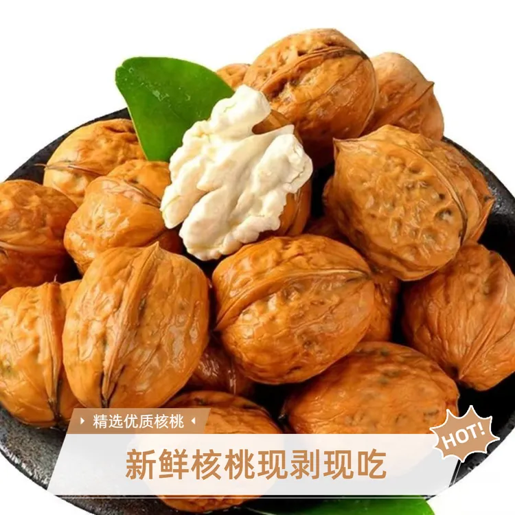 秦岭商洛老树核桃