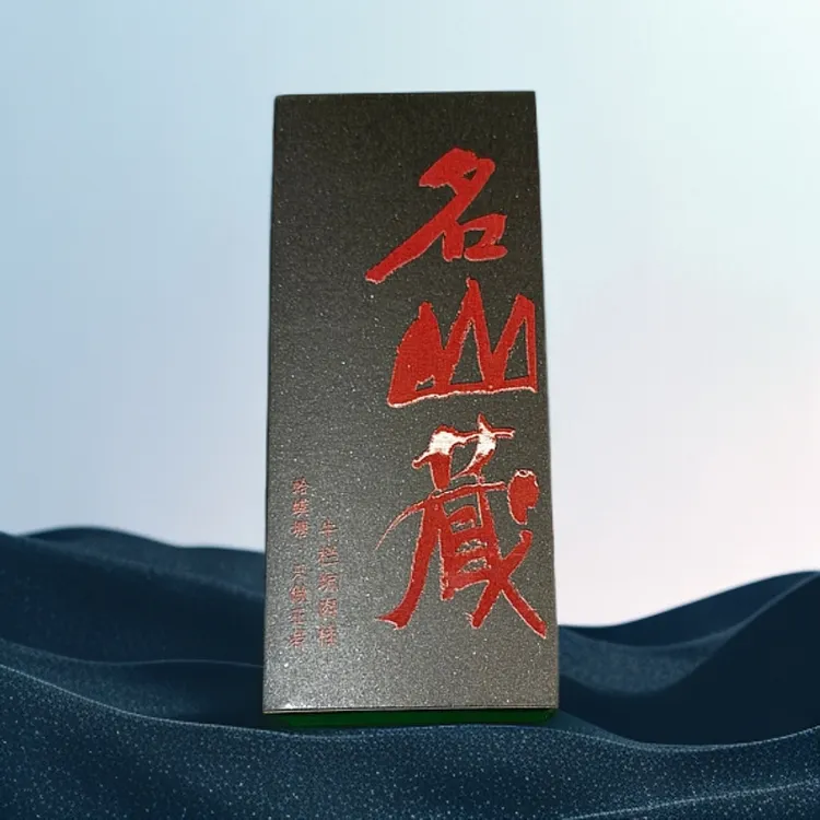 武夷岩茶 牛栏坑肉桂 蛤蟆塘茶业公司2024年出品 9.3克/泡