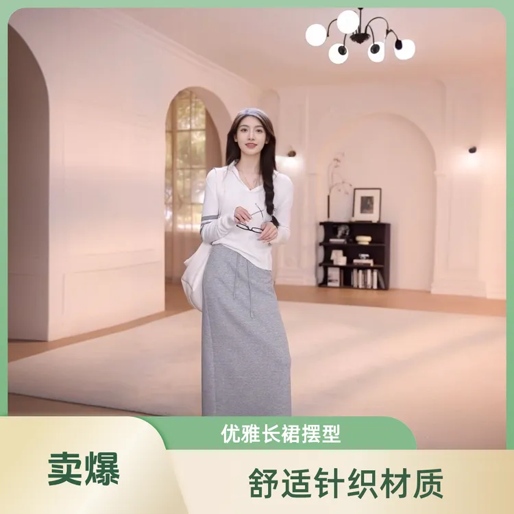 【San姐妹家】2025夏新款条纹帽衫针织长袖+显瘦抽绳高腰长卫裙套装