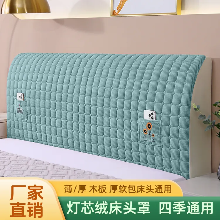 四季通用全包床头套罩软包简约现代床头防尘罩木床靠背套商品图