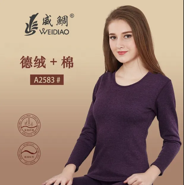 威鲷  不倒绒棉发热纤维保暖女套装 2583