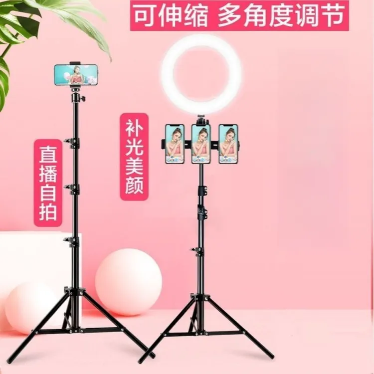 手机支架抖音直播多功能三脚架拍照拍摄补光灯设备通用自拍杆主播