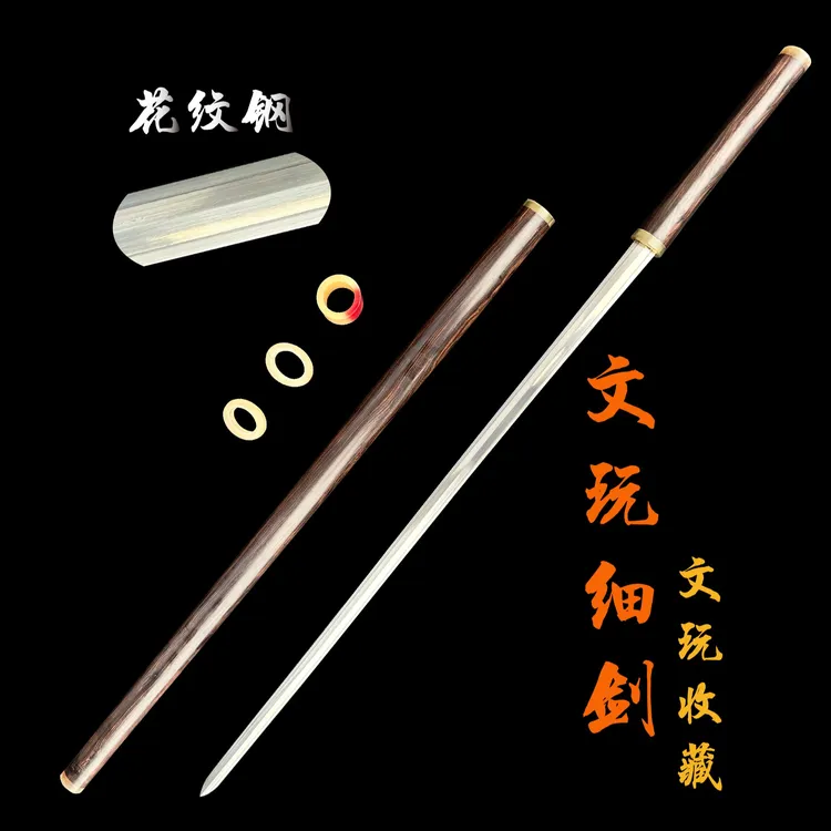 乾坤剑炉窄剑文玩细剑收藏不开刃