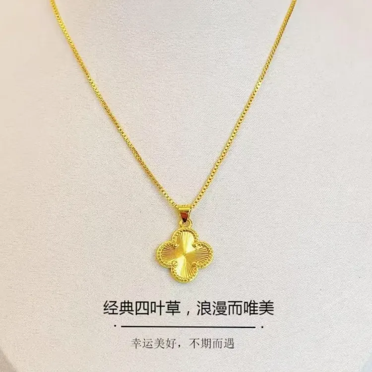 铜合金项链 女士时尚四叶草镭射百搭轻奢项链M扣四花拉丝锁骨项链