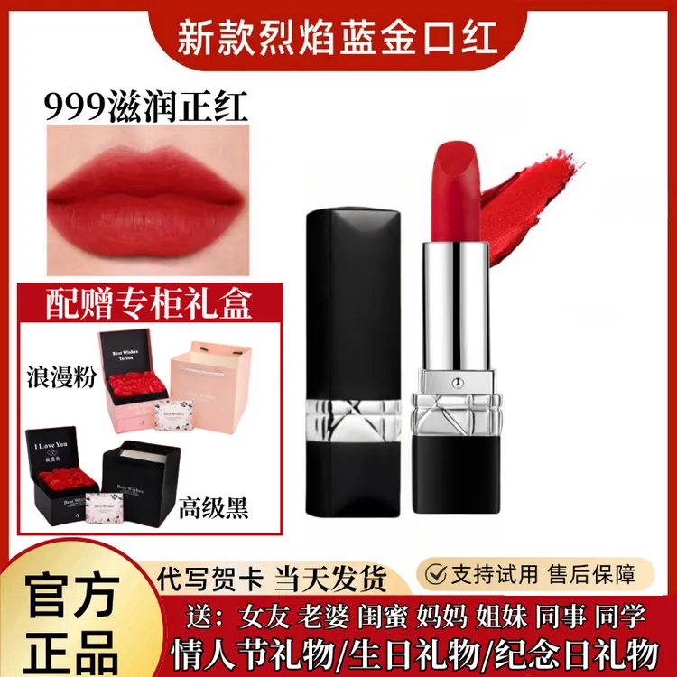 官方正品Dirc传奇口红七夕情人节礼盒装送女友老婆生日礼物