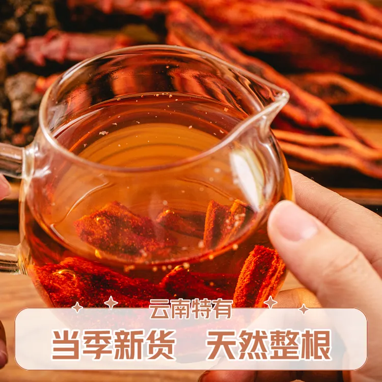 云南天然顶天回春草可用于泡水煲汤泡水泡酒的正品干货