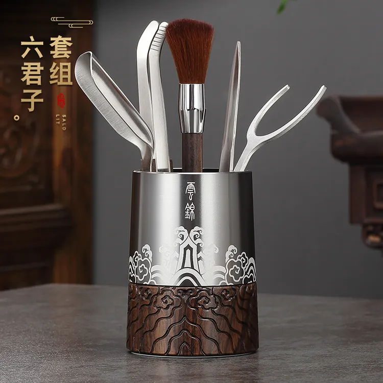 茶道六君子套装功夫茶具配件大全茶道家用轻奢泡茶茶刀茶夹刷摆件