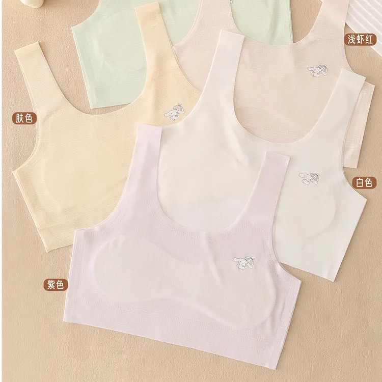 2件【宽肩夹棉发育期】儿童发育内衣背心透气夏季薄款无痕女童少女