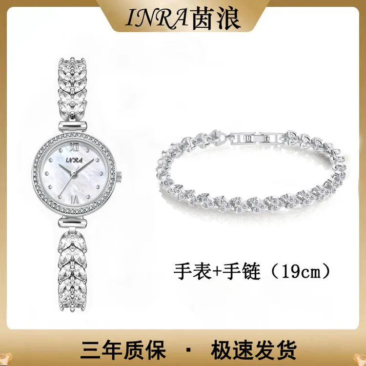 美人鱼小表盘时尚精美手链女士腕表5883 +手链  M