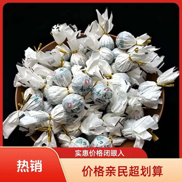 【福利】易武白茶古树龙珠(6克*31颗)