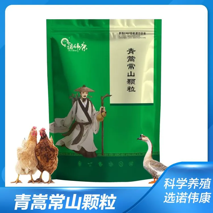 诺伟康鸡鸭鹅猪牛羊用拌饲料饮水青嵩常山颗粒