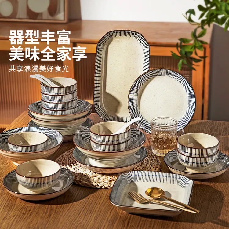 家用碗盘日式陶瓷碗碟盘釉下彩加厚饭碗高档餐具蓝雨系列饭碗餐盘