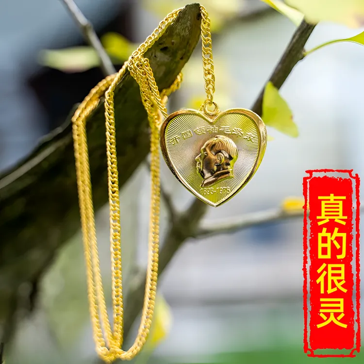 铁合金吊坠 伟人韶山留念头像金色项链心型吊坠男女服饰配饰礼品