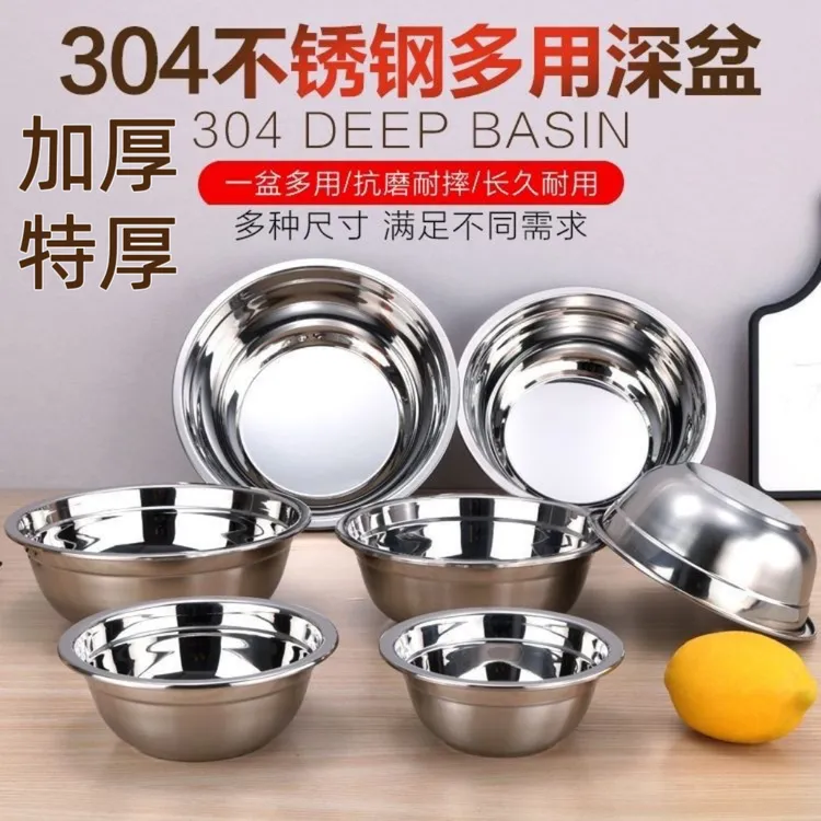 304特厚不锈钢汤盆不锈钢盆碗汤碗面碗不锈钢特厚大盆洗菜盆饭盆