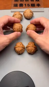 【闪购商品】文玩核桃把件精品文玩核桃一对