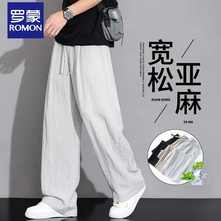 罗蒙天丝亚麻休闲裤男士夏季薄款痞帅懒惰风直筒宽松阔腿裤子男装