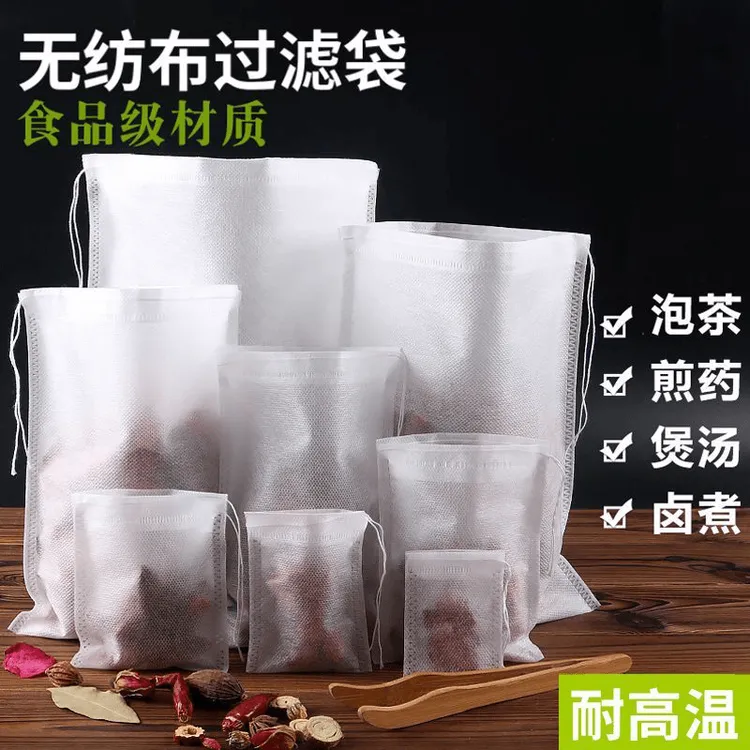 无纺布茶包袋一次性煲汤调料茶叶包卤料纱布袋