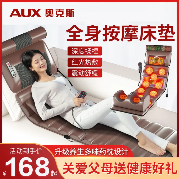 【靠躺垫】奥克斯颈椎按摩仪腿足底全身可用多功能加热按摩靠躺垫