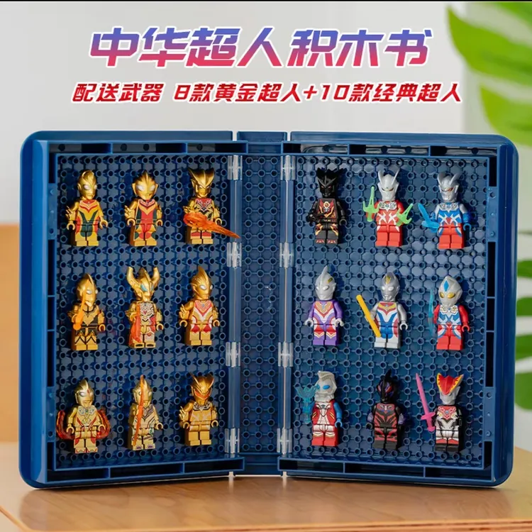 61儿童节礼品超人母婴材质新款兼容高级3d超人立体拼装玩具积木书