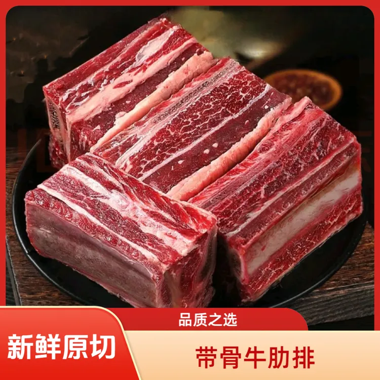 顺丰包邮【拍3斤送2斤】共5斤装清真牛肋排切块肥瘦相间红烧煲汤