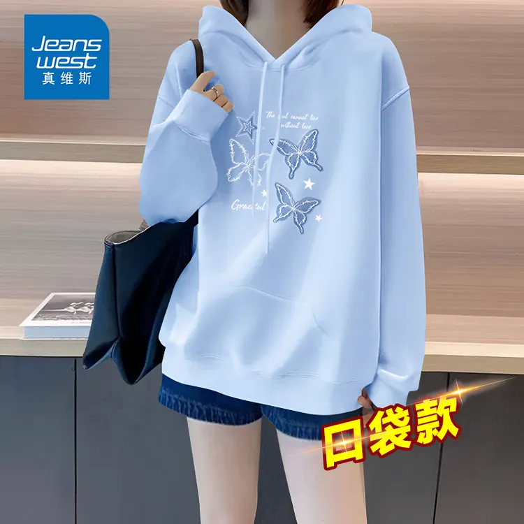 真维斯奶蓝色长袖连帽外套女款新款爆款春秋秋冬薄款套头卫衣女款