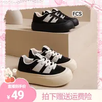 【梓薇推荐】FCS大头厚底女馒头鞋zjy008