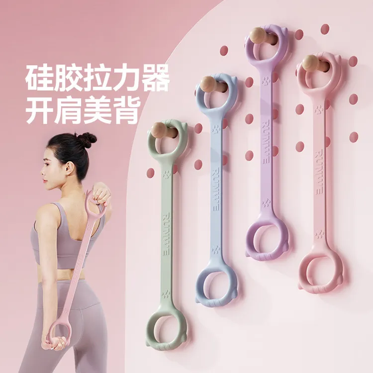八字拉力器开肩美背高弹拉背拉力绳健身女体态锻炼拉伸