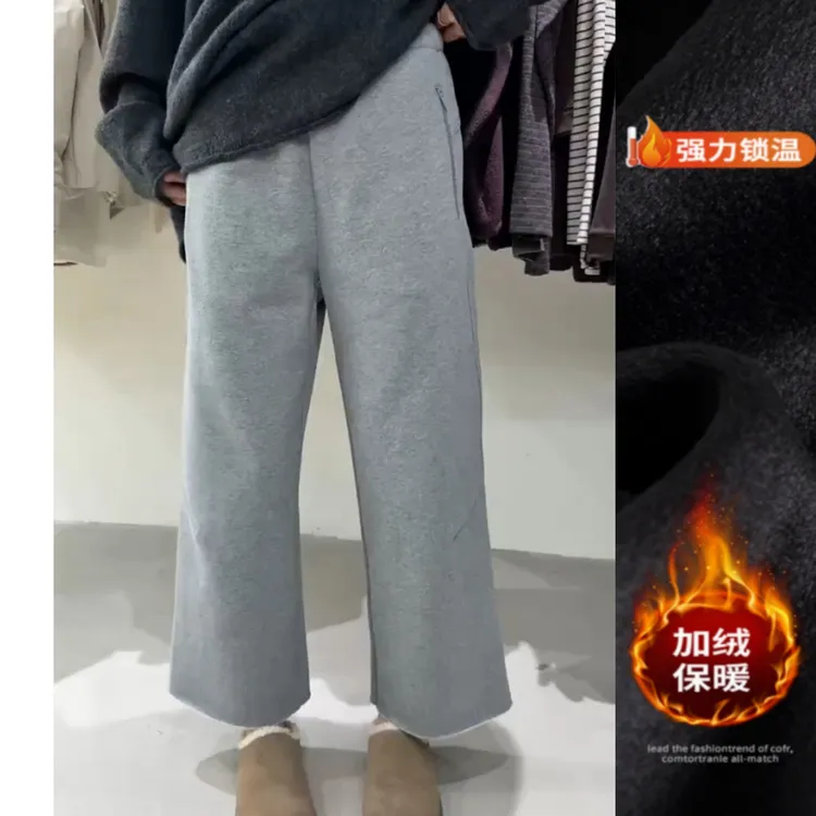 灰色简约舒适休闲裤2025冬季新款加绒小个子高腰显瘦直筒裤