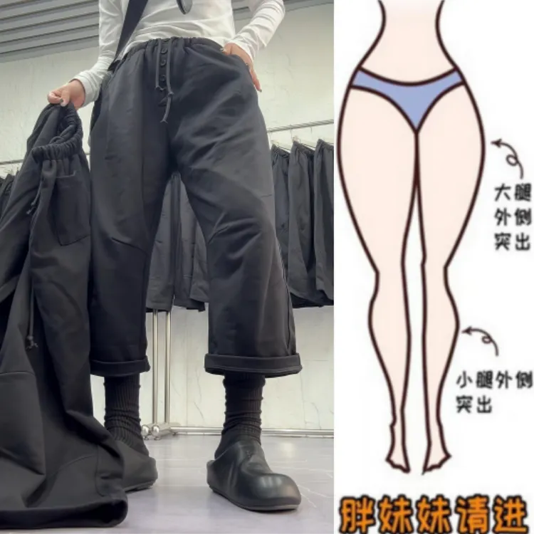 格洛森秋季新款梨型身材显瘦小个子八分阔腿裤宽松高腰直筒休闲裤