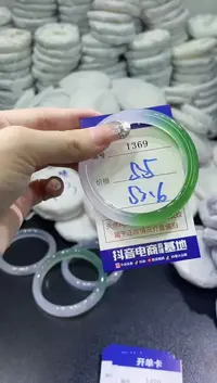 玛瑙/玉髓手镯未镶嵌1369