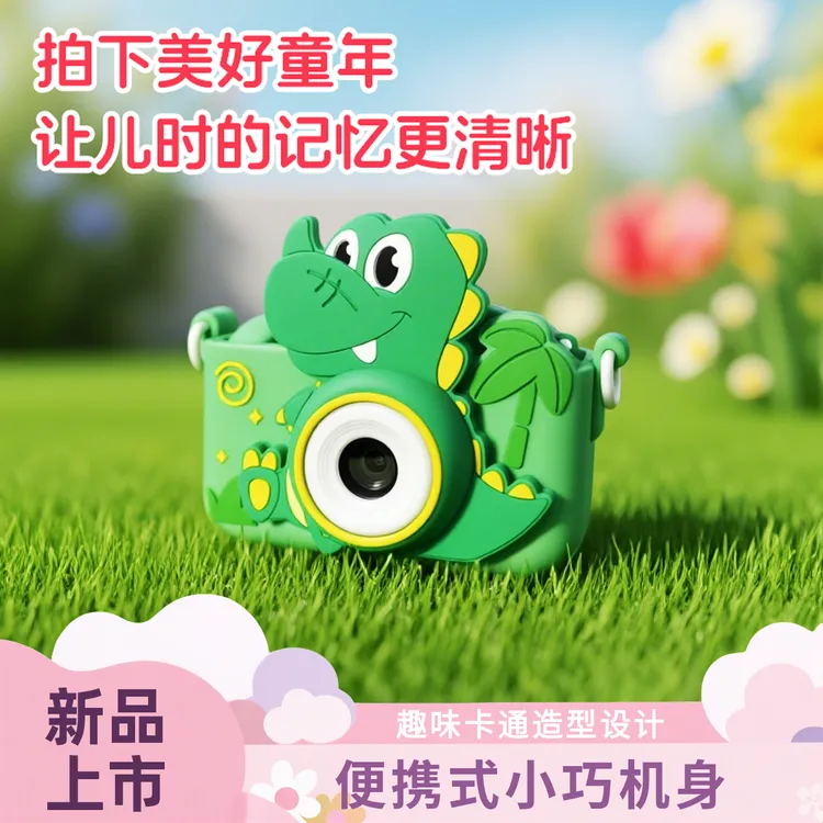 儿童相机儿童照相机复古ccd相机智能数码好物送朋友生日小相机